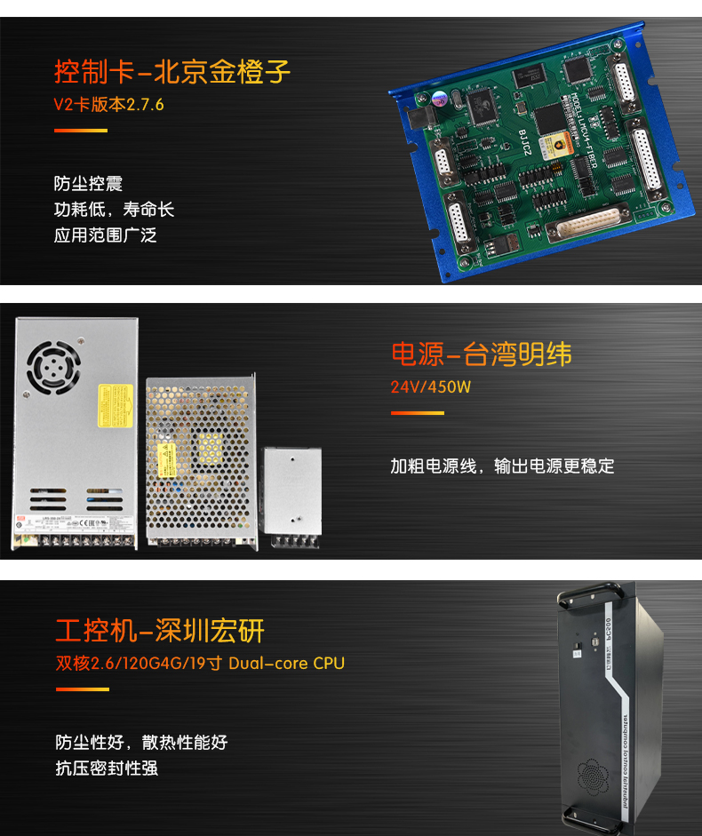 激光打标机(图6)