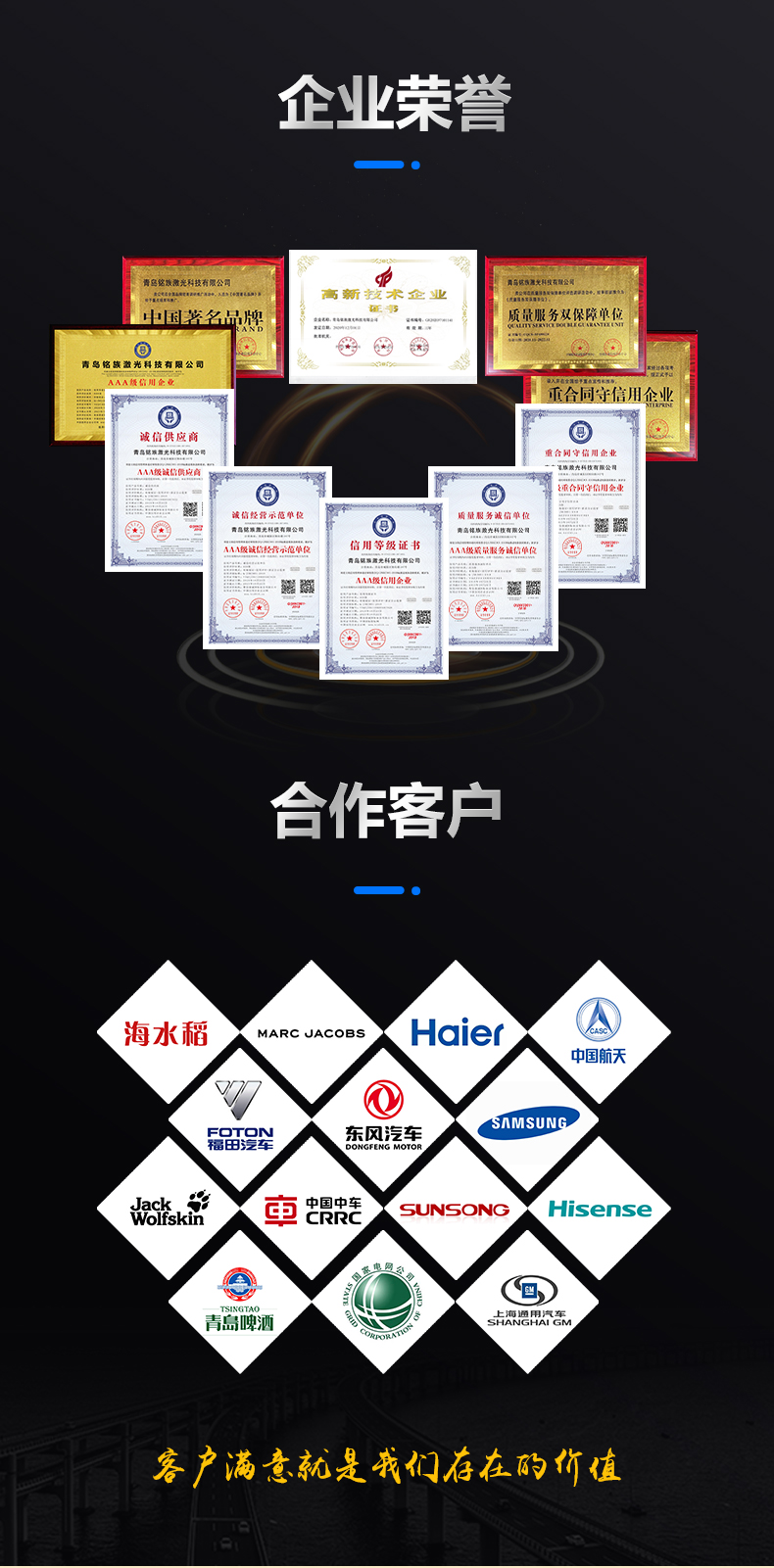 激光打标机(图17)