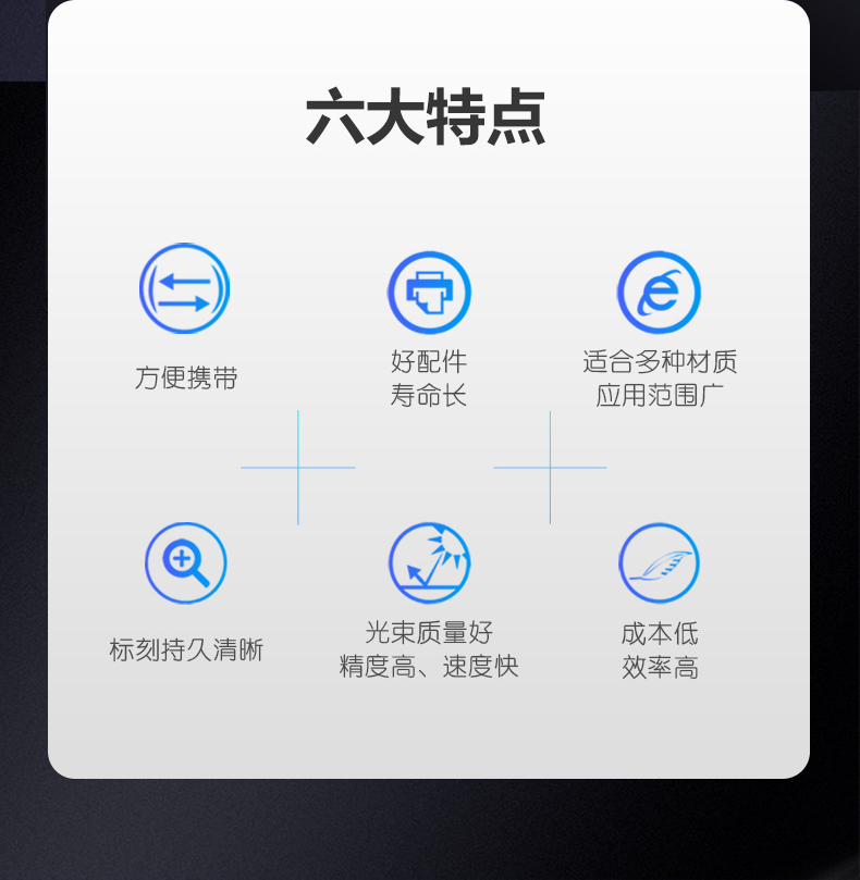 手持式激光打标机(图2)