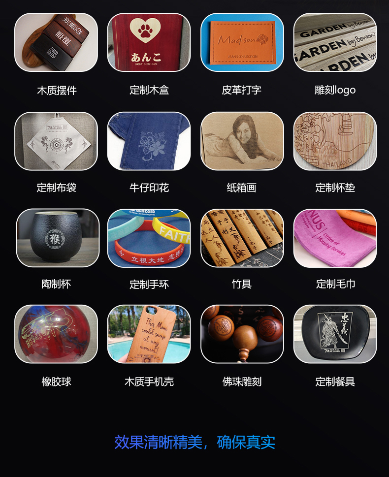 手持式激光打标机(图10)