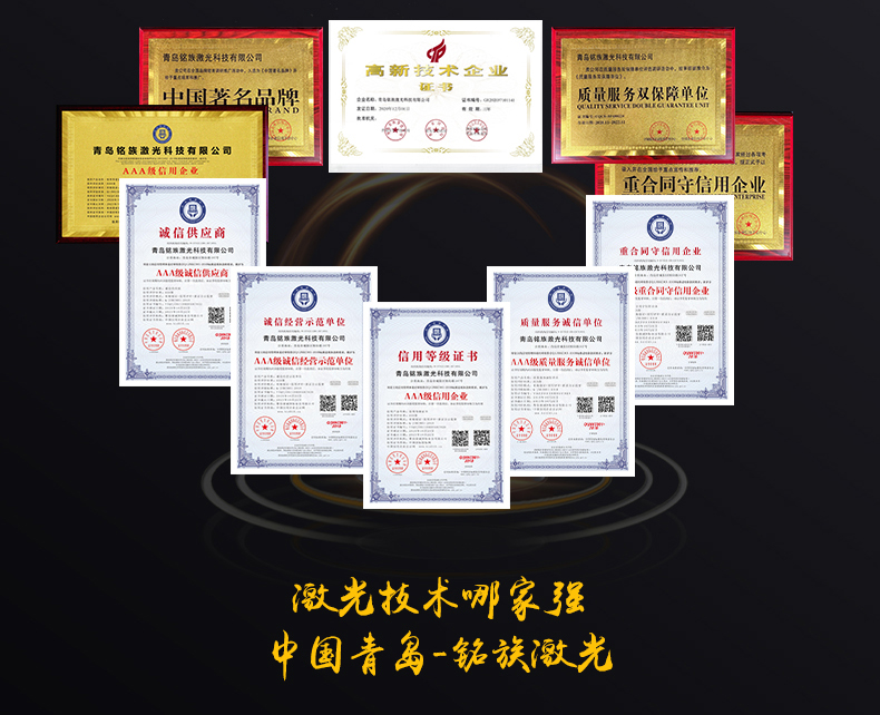 手持式激光打标机(图18)