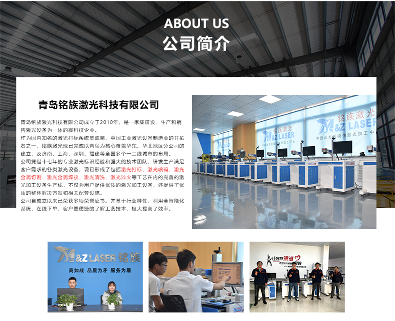 小幅面精密激光切割机(图9)