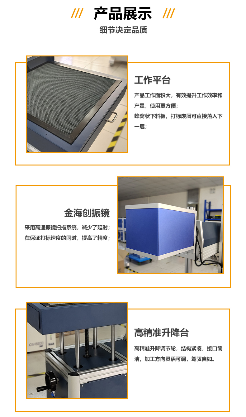 CO2玻璃管激光打标机(图3)