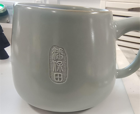 酒壇子激(ji)光打標刻字陶瓷茶杯鐳射雕(diao)刻