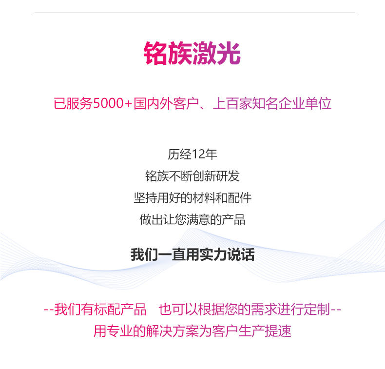 玻璃激光除膜机(图5)