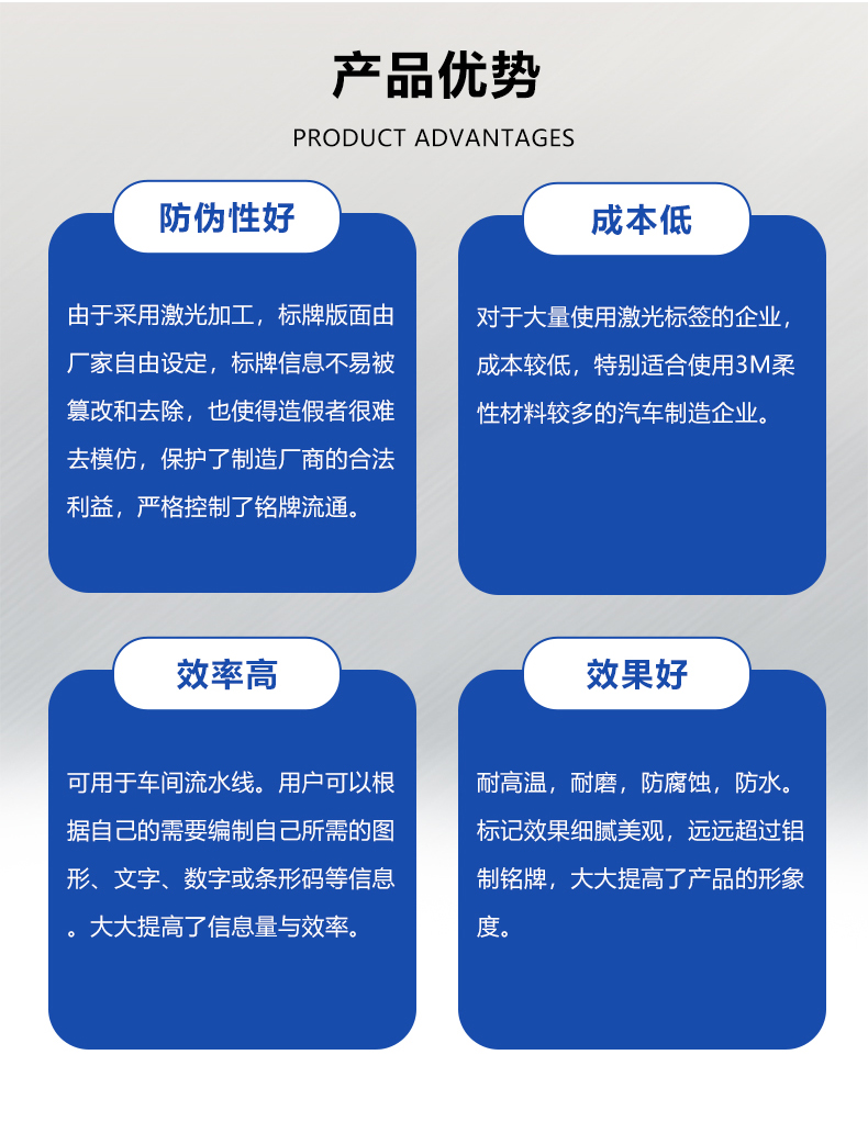 标签纸激光打标机(图4)