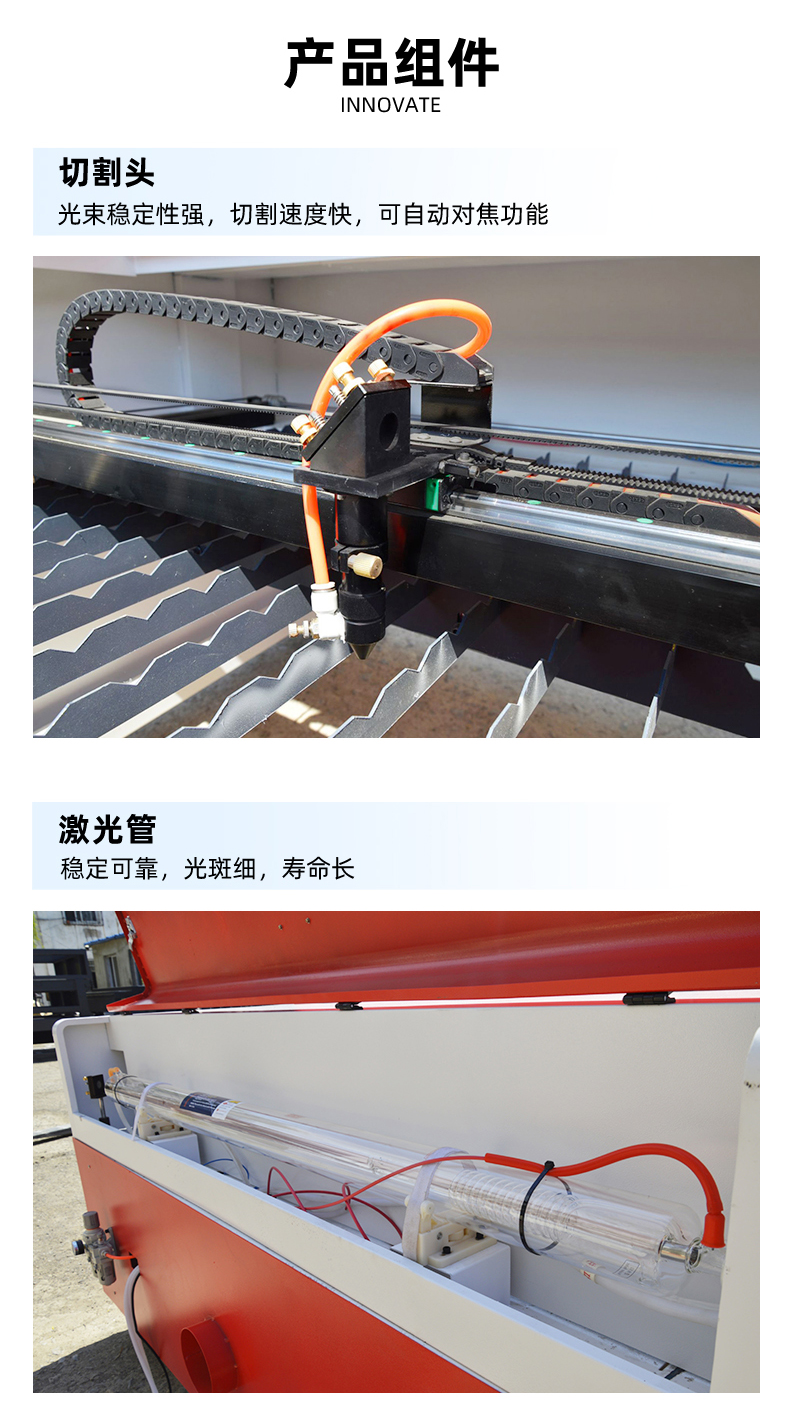 1390非金属激光切割机(图5)