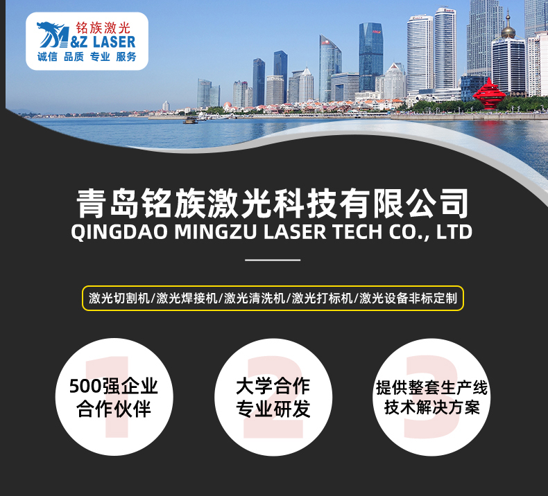 1390非金属激光切割机(图1)