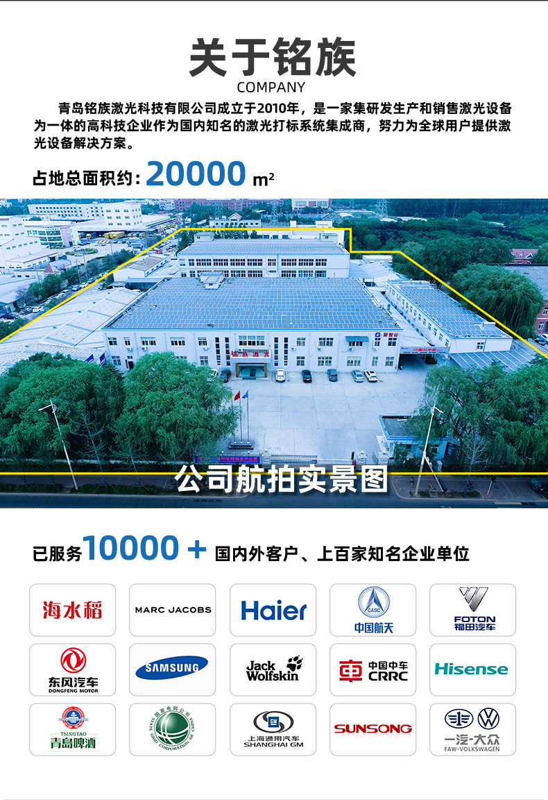 1390非金属激光切割机(图2)