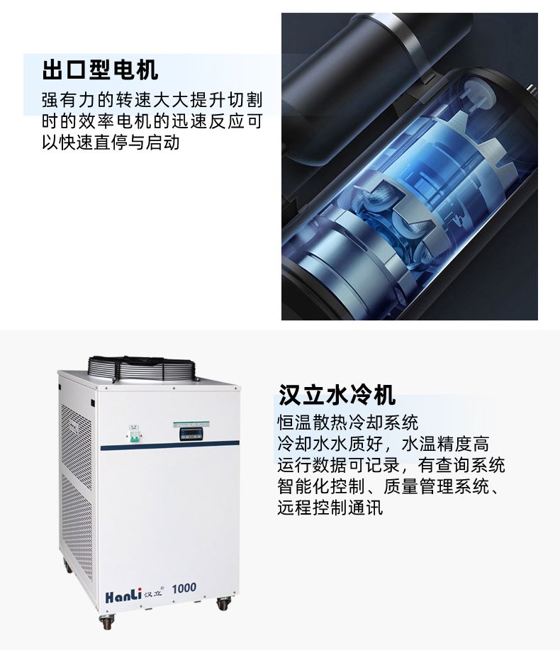 1390非金属激光切割机(图6)
