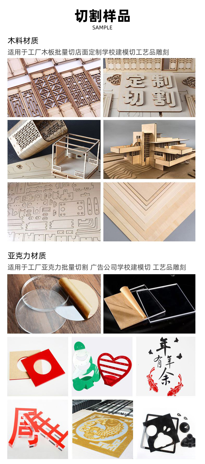 1390非金属激光切割机(图7)