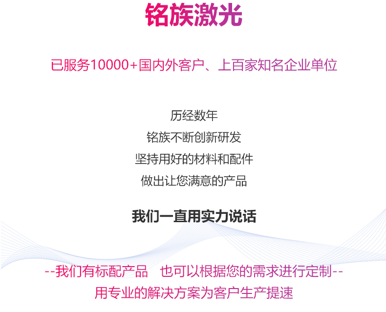 1390非金属激光切割机(图10)