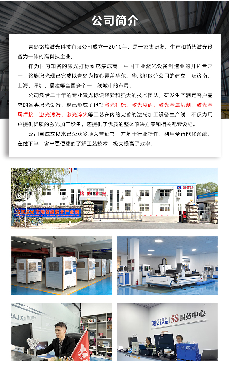 1390非金属激光切割机(图11)
