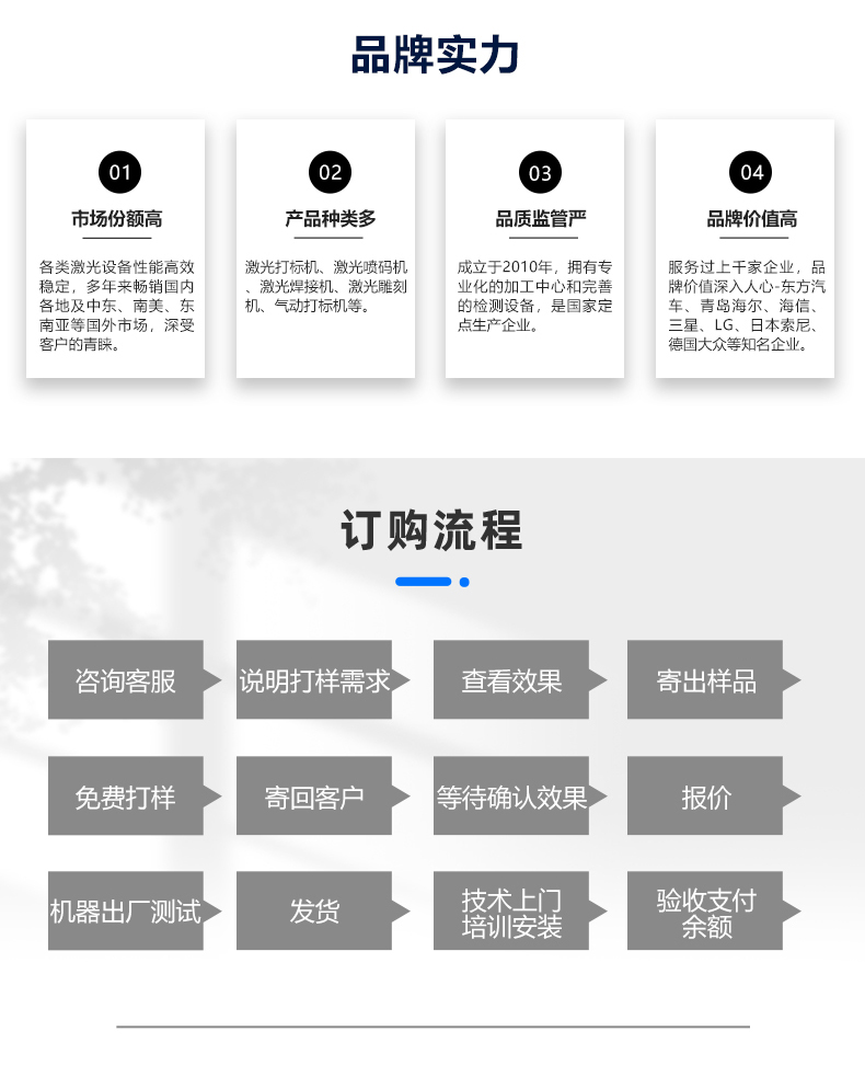 1390非金属激光切割机(图12)