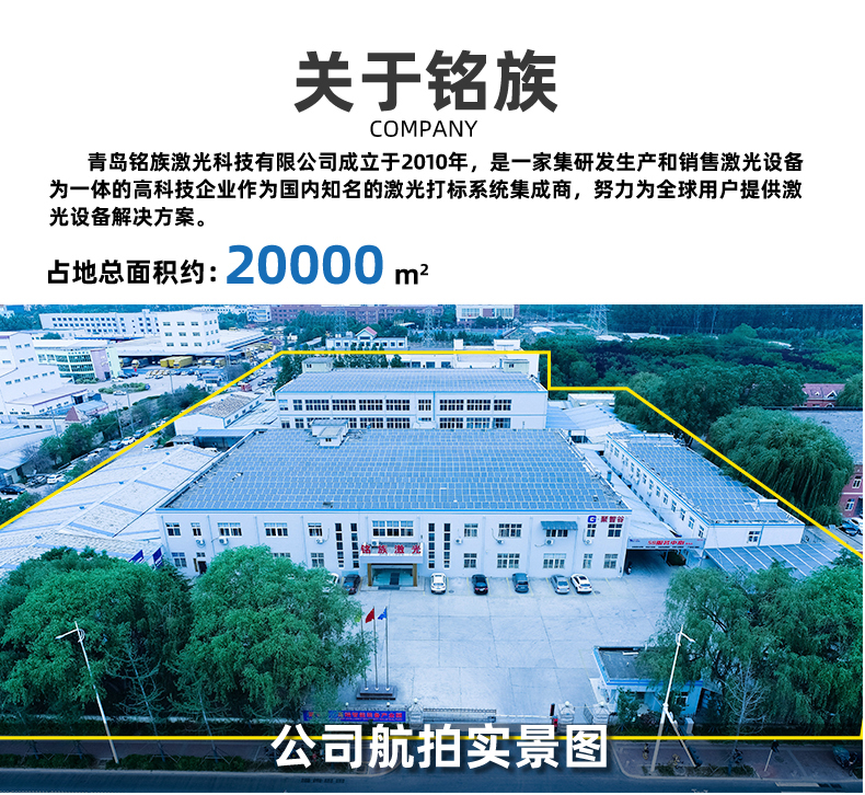 单轴金属管料平台自动激光焊接机(图2)