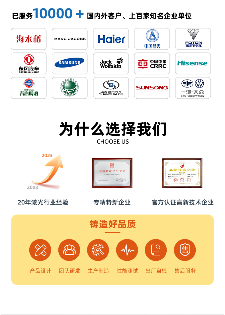 单轴金属管料平台自动激光焊接机(图3)