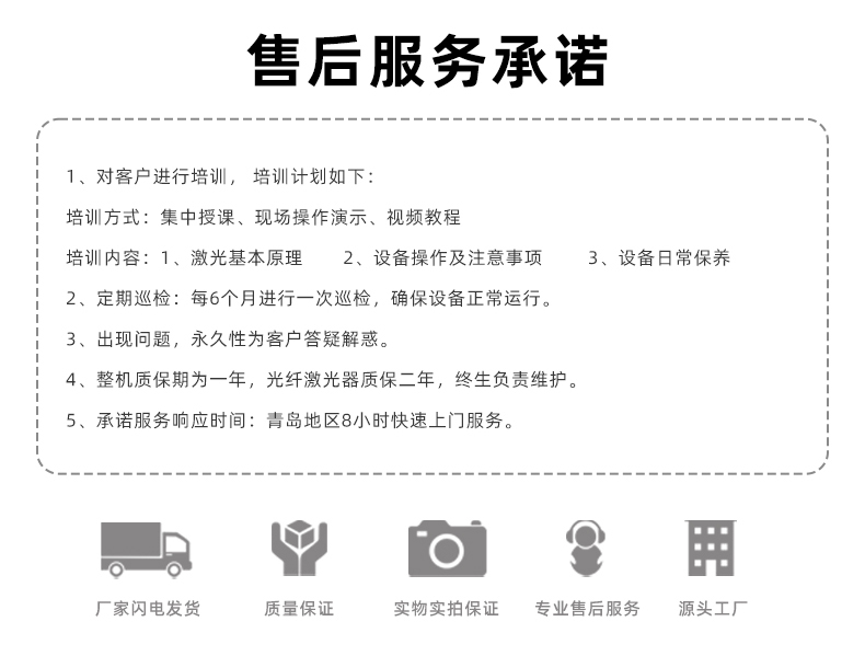 1000W脉冲激光清洗机(图12)