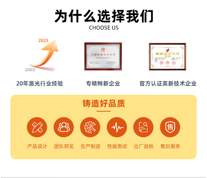 1000W脉冲激光清洗机(图3)