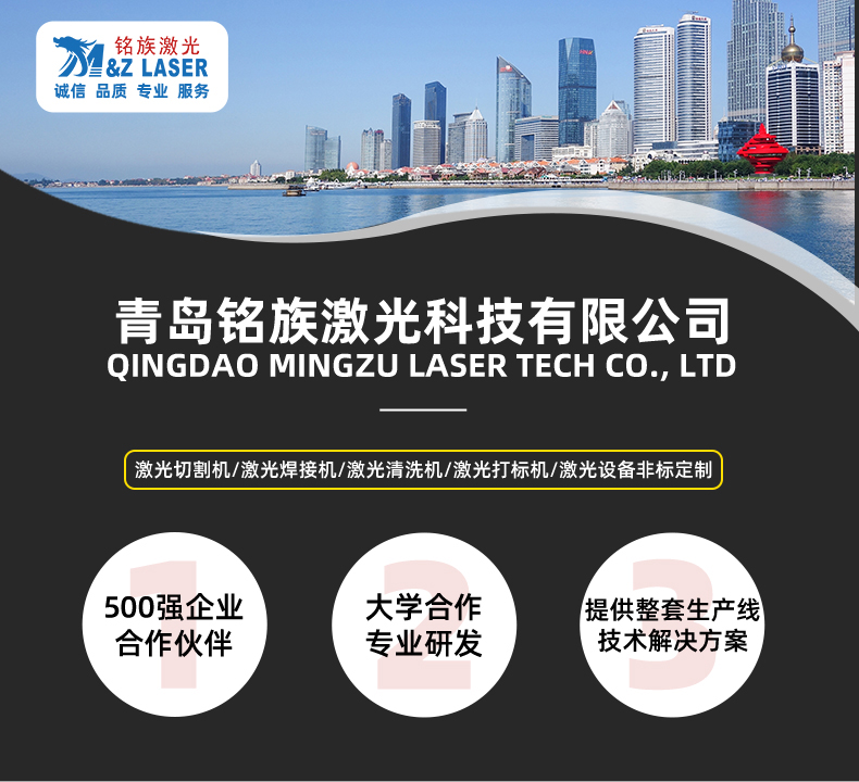 1000W脉冲激光清洗机(图1)