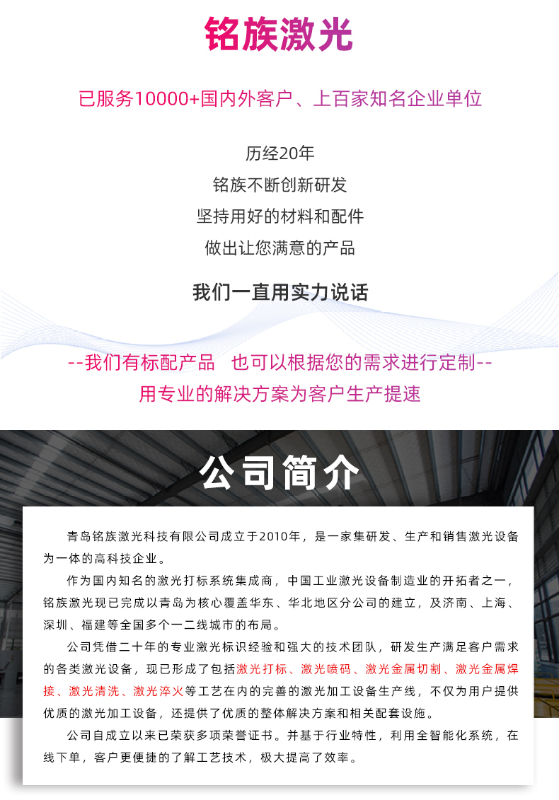 1000W脉冲激光清洗机(图9)