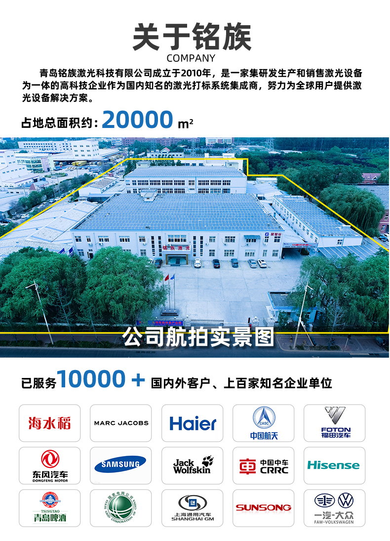 1000W脉冲激光清洗机(图2)