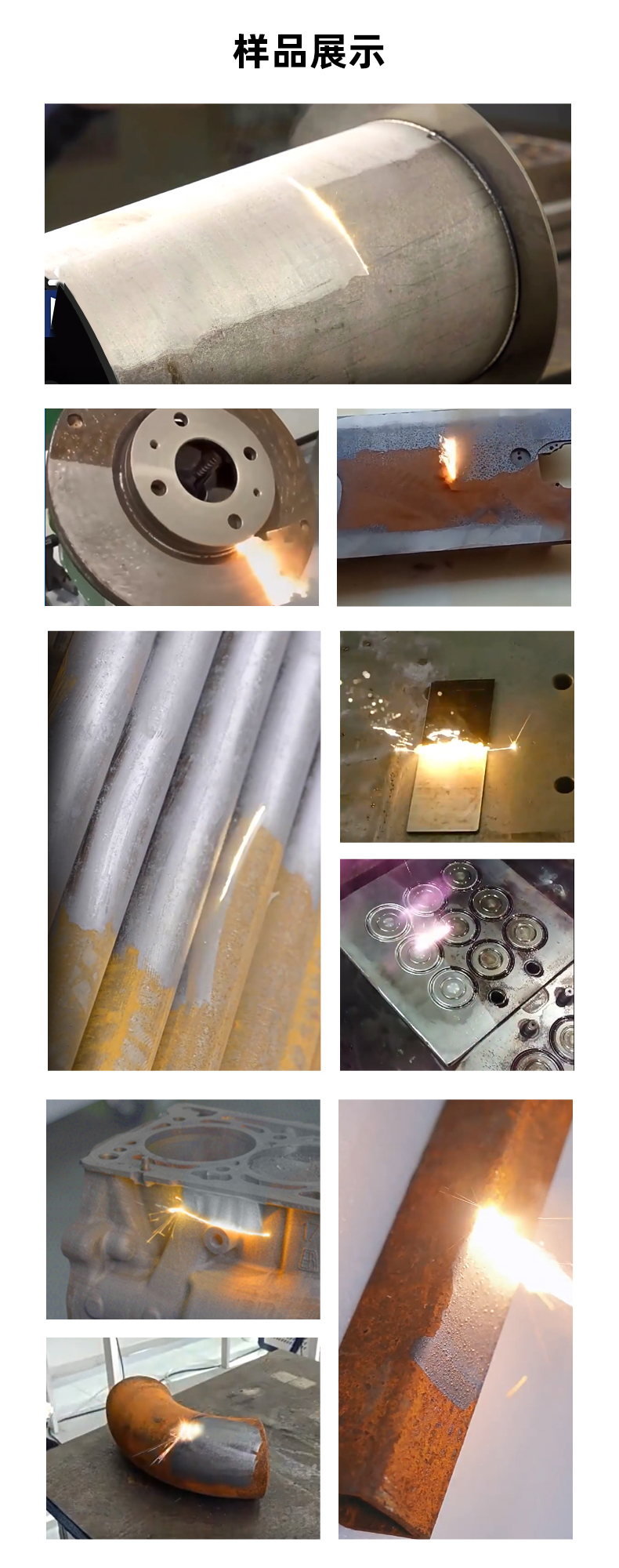 1000W脉冲激光清洗机(图8)