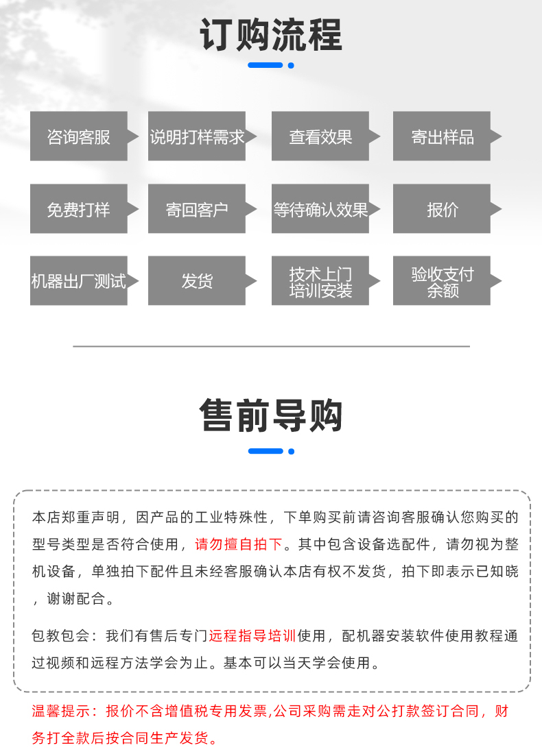 1000W脉冲激光清洗机(图11)