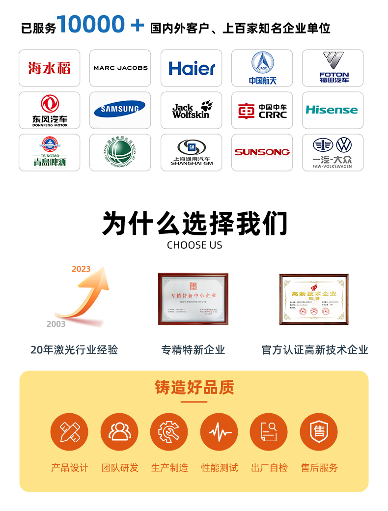 50瓦双轴视觉激光打标机(图2)