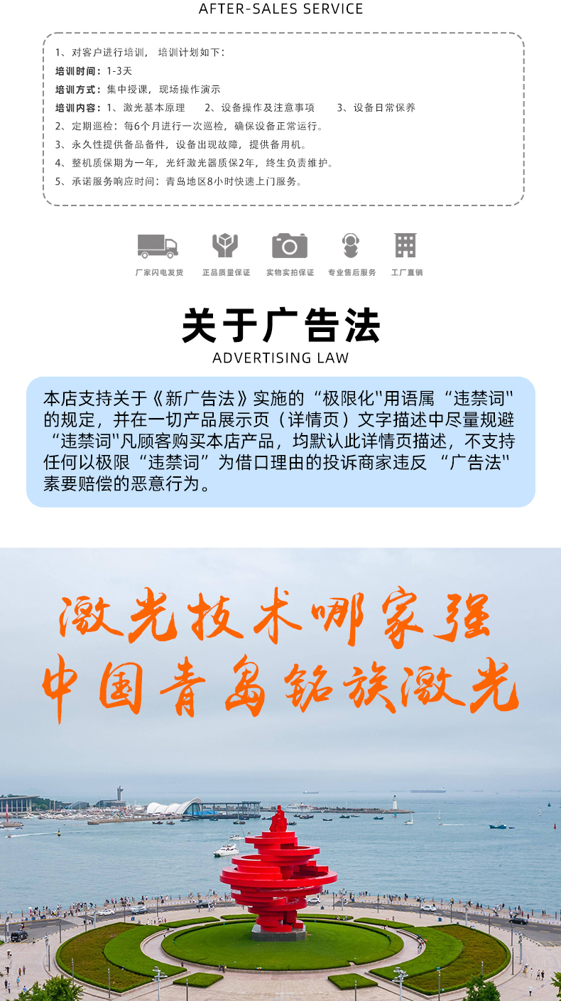 1530全包围激光切割机(图10)