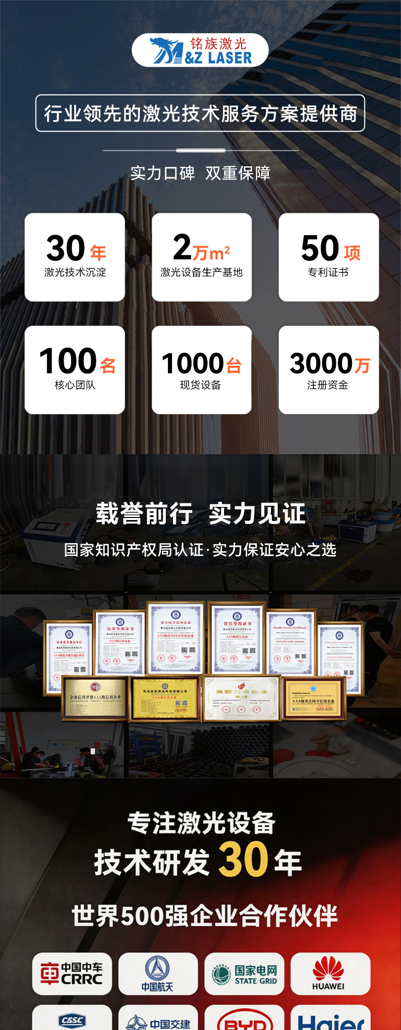 行李箱脉冲激光清洗机_01.jpg